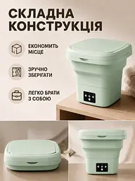 Портативна складана пральна машинка 11 л для білизни та невеликих речей зелена (49676177) - мініатюра 7