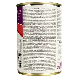 Вологий корм для дорослих котів Gemon Cat Wet Adult з яловичиною 415 г (70300704) - мініатюра 6