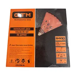 Диск пиляльний GTM 190×30мм, 48 зубів, по дереву (SBW-19048) - мініатюра 2