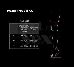 Сексуальні вінілові панчохи Art of Sex - Lora з мереживом, розмір M, колір чорний - мініатюра 4