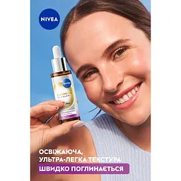 Сироватка NIVEA Luminous 630 Skin glow 30 мл - мініатюра 7