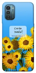 Чохол Demsky Слава Україні для Nokia G21