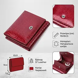 Компактний гаманець для жінок з натуральної шкіри лакованої ST Leather 22687 червоний - мініатюра 2