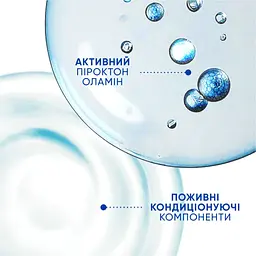 Шампунь Head & Shoulders 2 в 1 Проти лупи Яблучна свіжість 330 мл (8700216304689) - мініатюра 4