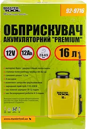 Обприскувач акумуляторний "Premium" 16 л, 12V, 12 а/год MASTERTOOL 83117 - мініатюра 4