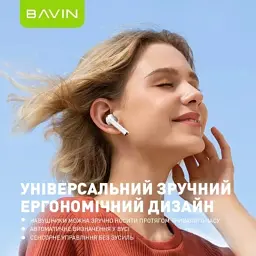 Навушники BAVIN BAVIN-81 Hi-Res LCD Tough White (HB-BA-81-WH) - мініатюра 7