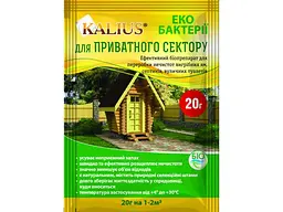 Препарат БІОХІМСЕРВІС KALIUS для приватниго сектору 20г