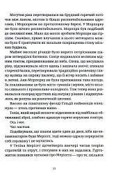 Піраміди - мініатюра 5