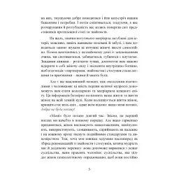 Кішки не бігають за собаками - мініатюра 5