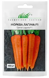Насіння моркви Лагуна F1 0.5г (Професійне насіння)