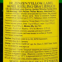 Вино Dr. Zenzen Yellow Label Mosel Riesling, біле, напівсолодке, 10%, 0,75 л (ALR14153) - мініатюра 3