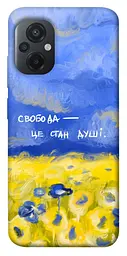 Чохол Demsky Свобода це стан душі для Xiaomi Poco M5
