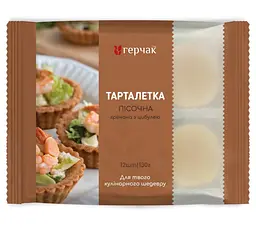 Тарталетка Пісочна Герчак гречана з цибулею 130 г