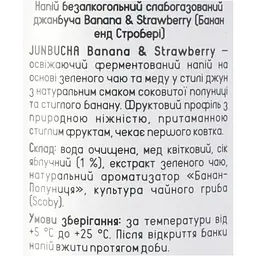 Напій безалкогольний слабогазований Forever Janbucha Banana & Strawberry 0.33 ж/б - мініатюра 7