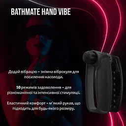 Мастурбатор з віброкулею Bathmate Hand Vibe, 10 режимів, перезаряджається