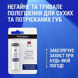 Помада із захистом для сухих і потрісканих губ Neutrogena Норвезька формула 4.8 г - мініатюра 6