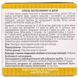 Дієтична добавка Ліктрави Кріп пахучий 50 г - мініатюра 4