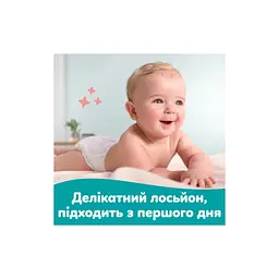 Дитячі вологі серветки Pampers Sensitive 80 шт х 4 пачки (320 шт) (8001841062754) - мініатюра 6