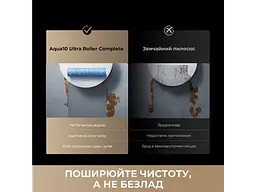 Робот-пилосос з вологим прибиранням Dreame Aqua 10 Ultra Roller Complete Black (RLH71DE-1-bl) - мініатюра 5