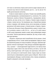 Келія Чайної Троянди - мініатюра 5