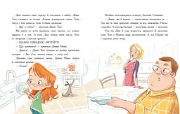 Книга Ранок Епідемія гарної поведінки - Станіслав Соловінський (S1085014У) - мініатюра 2
