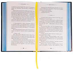 Детская книга 18+ - Оксана Велит | ЗДЕСЬ, книга на украинском, новая, твердая - миниатюра 3