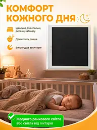 Штора Blackout самоклейна світловідбивна 149 x 299 см чорна (TENT-149x299BL) - мініатюра 4