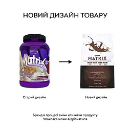Протеїн Syntrax Matrix Печиво-м'ята 907 г - мініатюра 2
