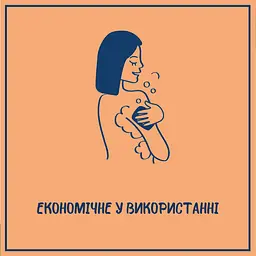 Мило Le Petit Marseillais з олією ши 200 г (2 шт. х 100 г) - мініатюра 5