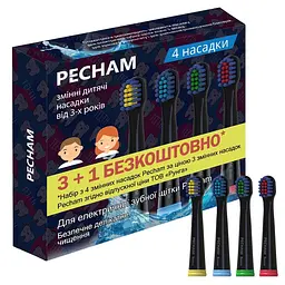 Насадки для зубної щітки Pecham Travel Чорний (0390199080113) - мініатюра 3