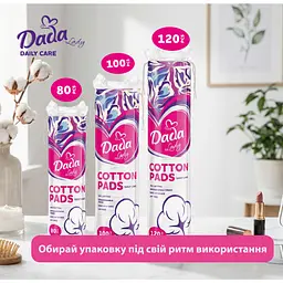 Ватні диски Dada Lady Daily Care 80 шт. - мініатюра 6