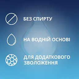 Інтимний гель-змазка Contex Wave зволожуючий (лубрикант), 100 мл (8159542) - мініатюра 3