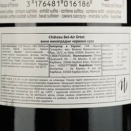 Вино Cheval Quancard Chаteau Bel Air Ortet червоне сухе 0,75 л - мініатюра 4
