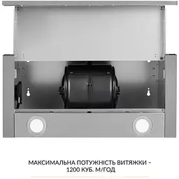 Витяжка телескопічна Weilor WT 67 SS - мініатюра 8