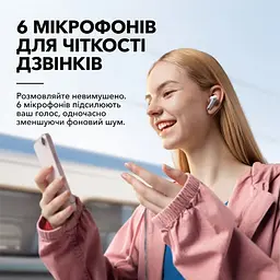 Бездротові Навушники ANKER SoundСore Liberty 4 NC Clear White (A3947G21) білі - мініатюра 9