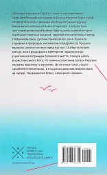 Волоцюги дгарми - Джек Керуак | Komubook, книга українською, нова, тверда - мініатюра 5
