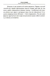 Просто християнство - мініатюра 9