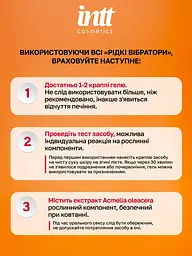 Рідкий вібратор Intt, 15 мл (мед) - мініатюра 8