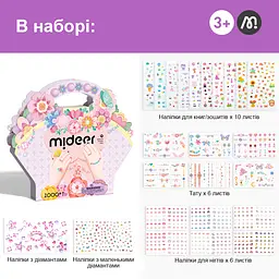 ​Набір наліпок Mideer Садова фея (MD1534) - мініатюра 2