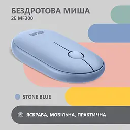 Мишка 2E MF300 Silent Wireless/Bluetooth Stone Blue (2E-MF300WBL) - мініатюра 2