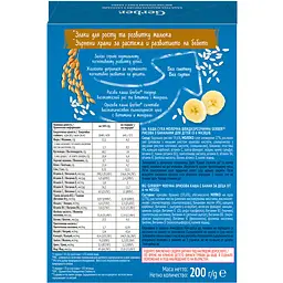 Каша Gerber Grain & Grow суха молочна швидкорозчинна рисова з бананами для дітей з 6 місяців 400 г (2 шт. х 200 г) - мініатюра 6