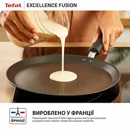 Сковорода Tefal Excellence Fusion, 25см, для млинців, чорний (G3383802) - мініатюра 10
