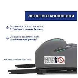 Автокрісло Chicco Quasar Fix i-Size бустер (87101.24) - мініатюра 4