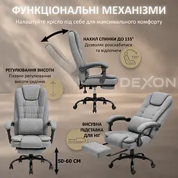 Крісло комп'ютерне DEXON AXIS з тканини, з поперековою подушкою, з підставкою для ніг, Cірий - мініатюра 5