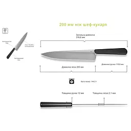 Ніж шеф-кухаря Civivi Cibus C23048-2 - мініатюра 13