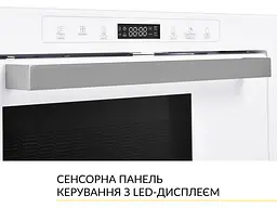 Вбудована мікрохвильова піч WEILOR WBM 2551 GW - мініатюра 9