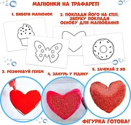 Набір для творчості Magic water MV6031-05 Різнокольоровий shop (4820215156417) - мініатюра 3