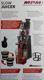 Соковитискач шнековий MPM MSO-16 - мініатюра 6
