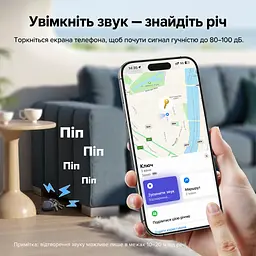 Bluetooth-трекери для пошуку речей UGREEN Finder 2 CM919 2 шт. AirTag Apple Find My лише для iOS із заряджанням USB-C зі звуковим пошуком поблизу зі сповіщенням про залишені речі зі спільним доступом до міток з режимом втрати зі сповіщенням про знаходження з попередженням про небажане відстеження до 1 року від заряду синьо-сірі з чорною окантовкою (75119A) - мініатюра 4