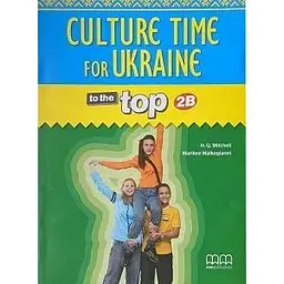 To the Top 2B Culture Time for Ukraine